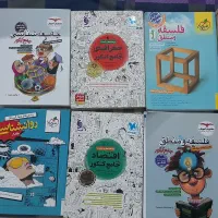 کتاب کنکور انسانی
