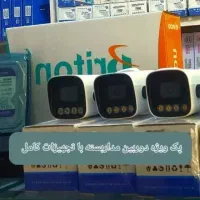 ۵۰۰ گیگ، کلی خیال راحتـ دوربین مداربسته