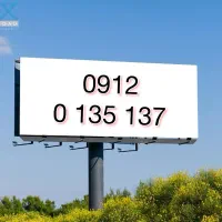 خط رند بیلبوردی 0912