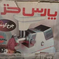 چرخ گوشت مدل ۱۴۰۰