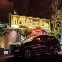 فاز3-رهن-و-اجاره-اداری-آموزشی