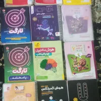 کتاب‌های‌تست‌تیز‌هوشان‌ششم