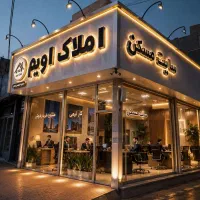 فروش-آپارتمان-شهرک-کوثر