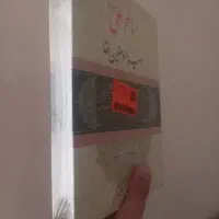 ۴۰ جلد کتاب امام علی .بهترین هدیه برای عید غدیر خم