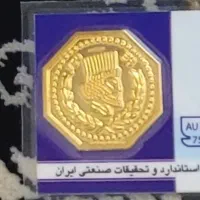 سکه پارسیان