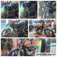 موتورسازی و تعمیرگاه موتورسیکلت میلاد