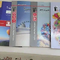 کتاب های قلم چی