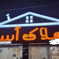 استخدام مشاور  خانم برای مشاور املاک