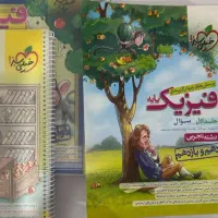 کتاب تست کنکور