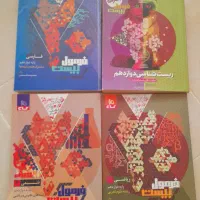 کتاب کمک درسی