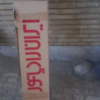 دودکش دوجداره ایران رادیاتور