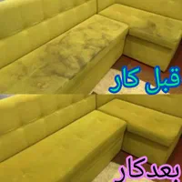 مبل شویی انواع مبل فرش تشک با تخفیف  ویژه۹۰۰