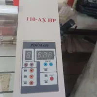 دستگاه لمینت طولی عرض 72