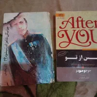 کتاب|کتاب و مجله ادبی|سهند, |دیوار
