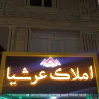 اجاره ویلایی، معصومی 8