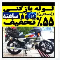 چاه بازکن فاضلاب ۵۵٪تخفیف ۲۴ساعته(منصف‌ترین دریزد)