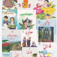 تعویض کتاب با لوازم التحریر