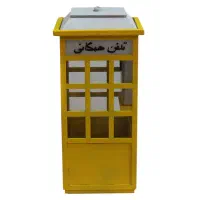 فروش خط ثابت رند