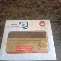بن کارت اتکابه مبلغ ۱۰ملییون