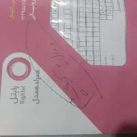 سیم کارت رایتل