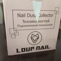 فن مکنده گردو غبار کاشت ناخن Loup nail