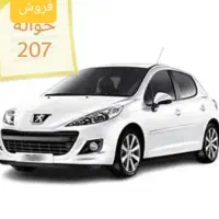 حواله فروشی ۲۰۷ سقف شیشه ای tu5