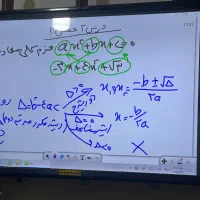 کلاس خصوصی ریاضی (تضمینی)