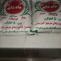 برنج ایرانی ۱۰ کیلو تخفیف اصلا ندارد