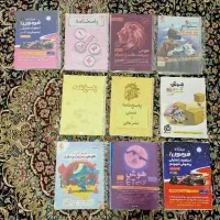 کتاب های آمادگی تیزهوشان ششم و هفتم