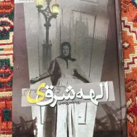 انواع کتاب