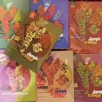 کتاب های تست و امتحان نهایی دوازدهم تجربی