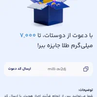 طلای رایگان