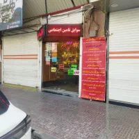 استخدام نیروی کار جهت کافی نت