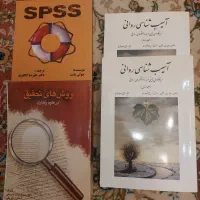 مجموعه کامل کتاب و نکات کنکوری روانشناسی