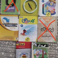 کتاب کار سال هشتم