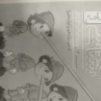 زیست جامع