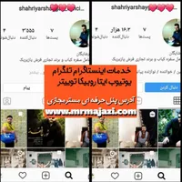 فالوور اینستاگرام فالور لایک بازدید پیج ممبر پنل