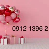 0912-1396-2-97