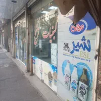 واگذاری فروشگاه لبنیات
