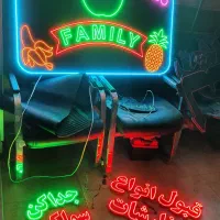 ال ای دی میوه
