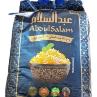 برنج عبدالسلام