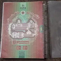 زیست غنی شده دهم