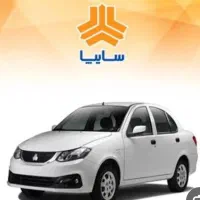 ساینا s