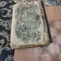 دعا