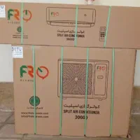 اسپیلت 30000 مدل اف آر موتورپیستون