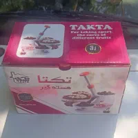 دستگاه هسته گیر