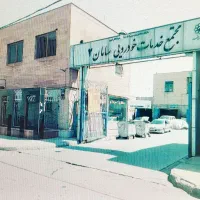 به دو نیروی مبتدی یا نیمه ماهر جلوبندی نیازمندیم