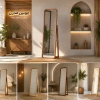 اینه مدل مستطیل