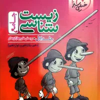 کمک درسی