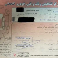 جک J4 مدل 1401|خودرو سواری و وانت|تهران, شیراز|دیوار